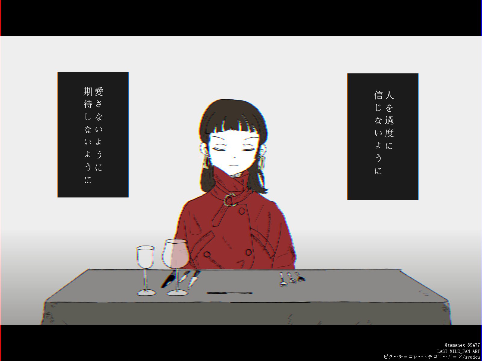 bitter choco decoration (vocaloid), commentary request, highres, translation request, 1girl, artist name, brown hair, chromatic aberration, closed eyes, closed mouth, copyright name, cup, drinking glass, earrings, facing viewer, fork, funado erena, gold earrings, high collar, jacket, jewelry, knife, last mile, letterboxed, medium hair, red jacket, short bangs, simple background, sitting, solo, straight-on, table, tamaneg 89477, twitter username, upper body, white background, wine glass