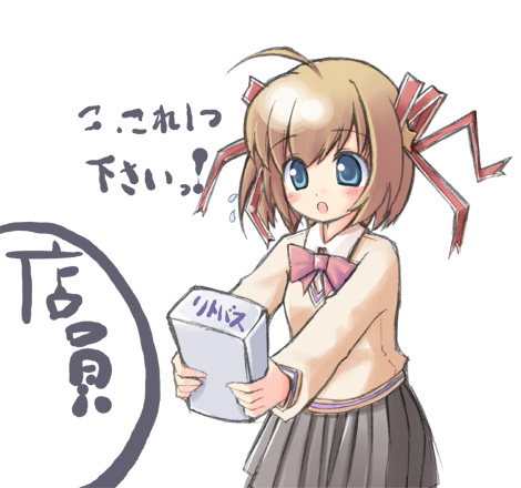 miaka (artist), salty (cherrypie), original, eyebrows, lowres, 1girl, ahoge, black skirt, blue eyes, brown hair, female focus, holding, long sleeves, outstretched arms, pleated skirt, school uniform, serafuku, short hair, simple background, skirt, solo, surprised, text focus, white background