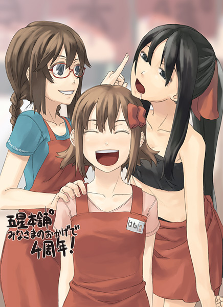 itsutsu, original, 3girls, apron, black hair, brown hair, drooling, glasses, happy, multiple girls, name tag, smile