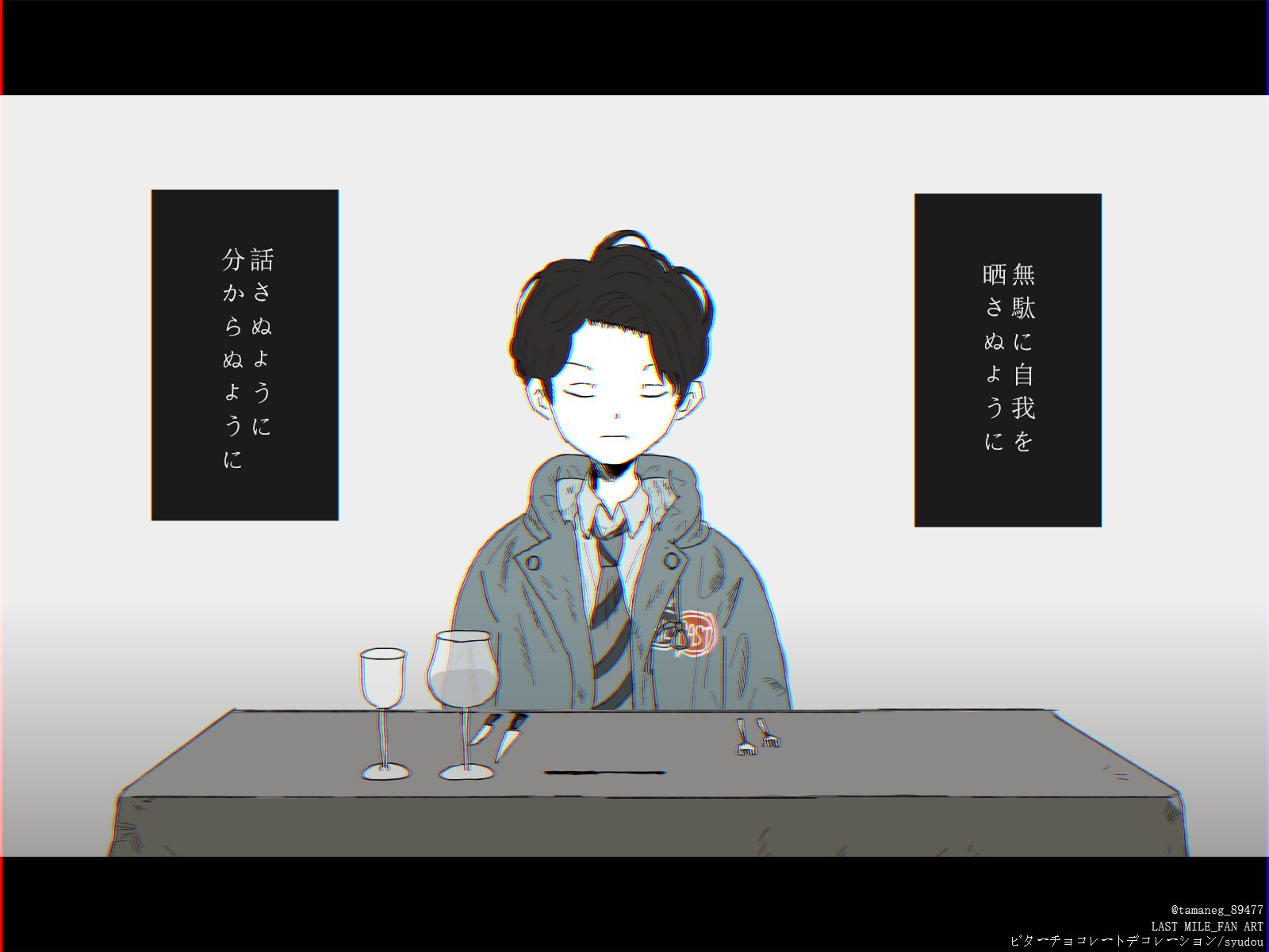 bitter choco decoration (vocaloid), commentary request, highres, translation request, 1boy, artist name, black hair, blue jacket, closed eyes, closed mouth, collared shirt, copyright name, curtained hair, diagonal-striped clothes, diagonal-striped necktie, drawstring, facing viewer, grey necktie, hood, hood down, hooded jacket, jacket, last mile, letterboxed, logo, male focus, nashimoto ko, necktie, open clothes, open jacket, parted bangs, shirt, short hair, simple background, solo, straight-on, striped clothes, tamaneg 89477, twitter username, white background, white shirt
