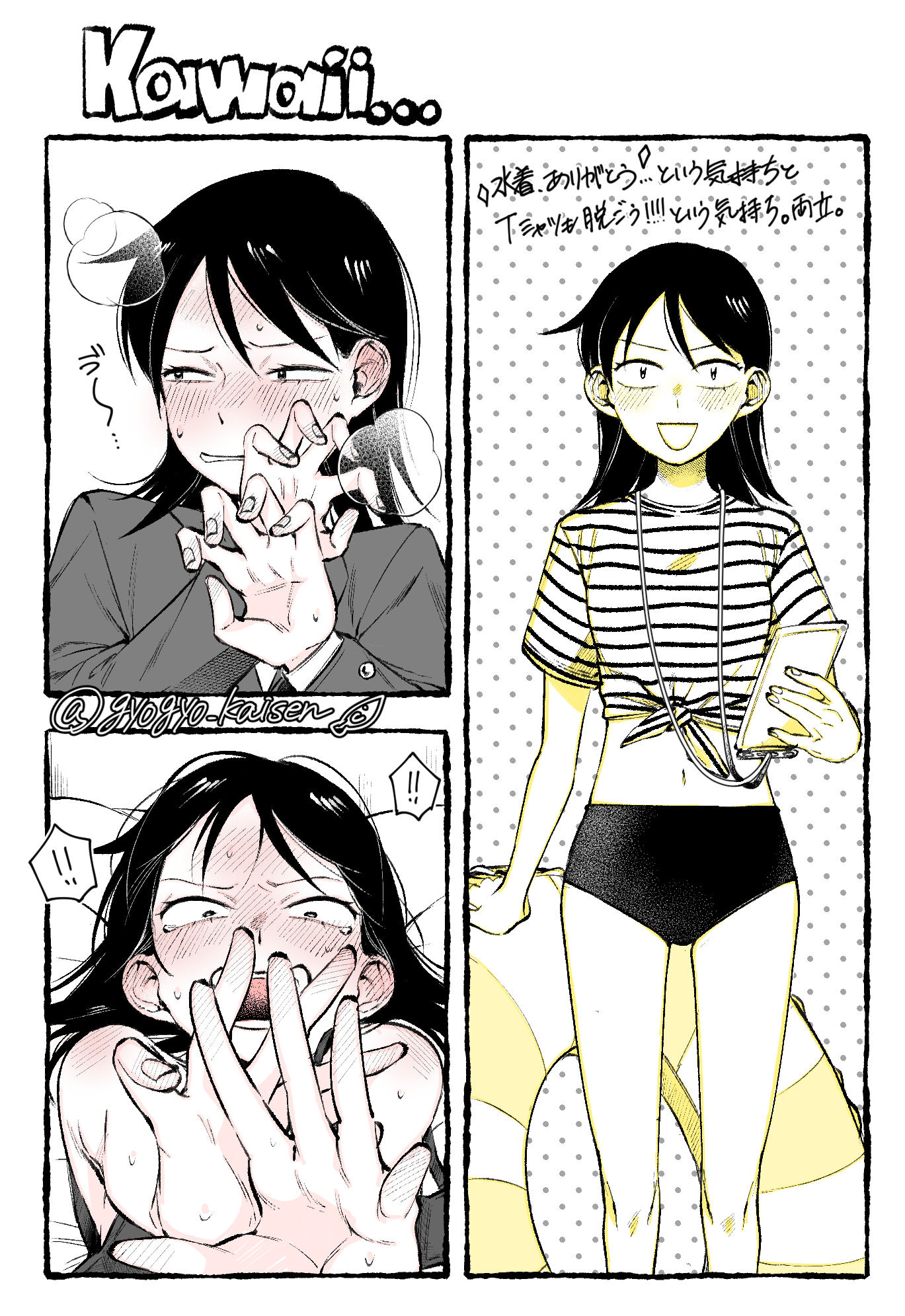hatono chihiro, futsuu no keion-bu, commentary request, highres, translation request, !, !!, 1girl, :d, bare arms, blazer, blush, claw pose, ear blush, embarrassed, flustered, foreshortening, furrowed brow, gyogyo kasien, hands up, head steam, innertube, jacket, lanyard, looking to the side, medium hair, multiple views, open mouth, partially colored, polka dot, polka dot background, shirt, short sleeves, side ahoge, smile, striped clothes, striped shirt, swim ring, tied shirt, twitter username, wince