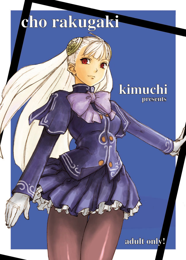 tetsu (kimuchi), ingrid (capcom), capcom, capcom fighting jam, 1girl, female focus, hairpods, long hair, pantyhose, red eyes, solo, white hair