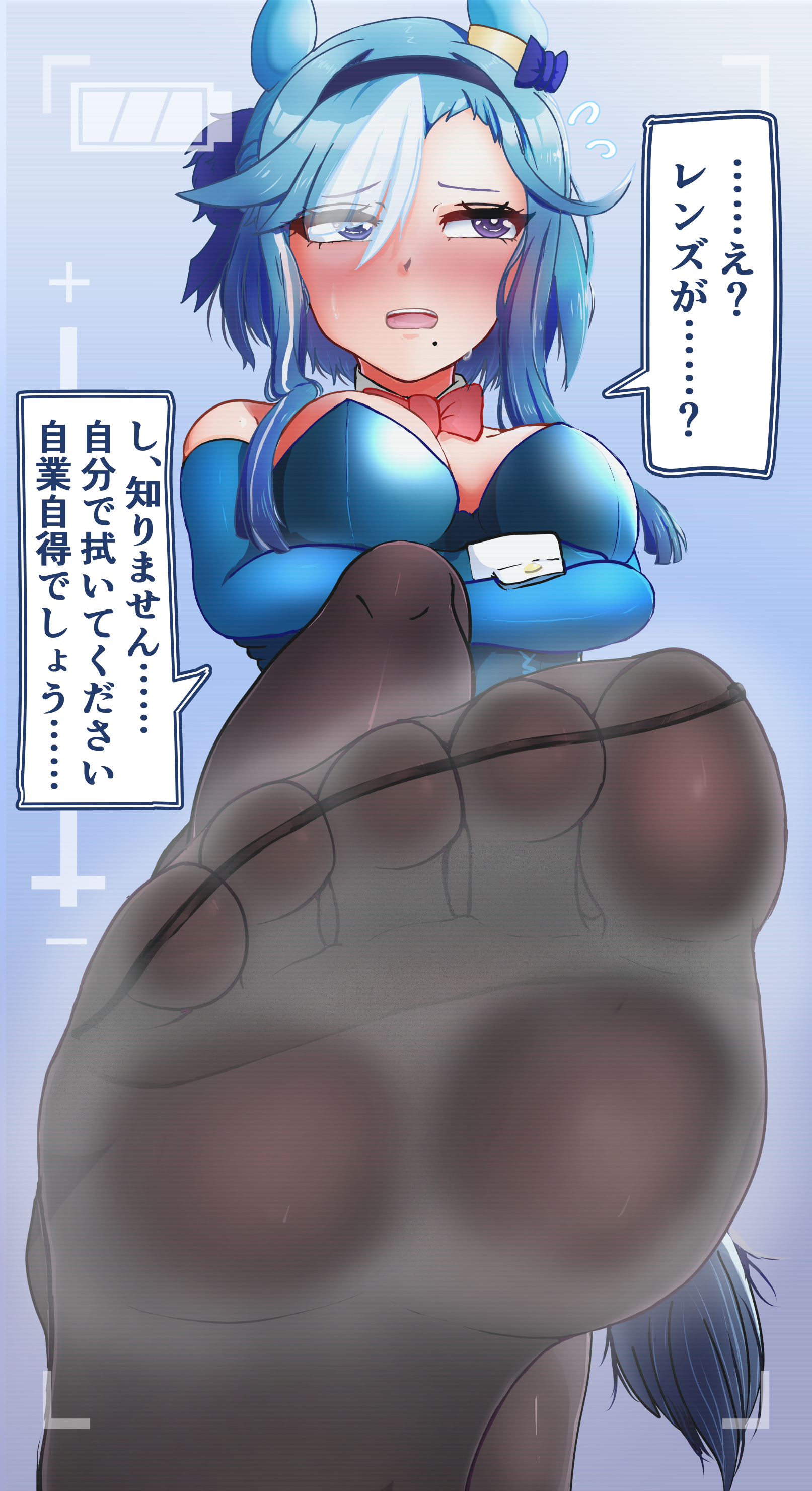 jyu1206, admire groove (umamusume), umamusume, absurdres, highres, 1girl, animal ears, blue hair, blush, crossed arms, feet, horse ears, horse girl, long hair, looking to the side, mole, mole under mouth, open mouth, pantyhose, pov, purple eyes, soles, steam, toes, viewfinder