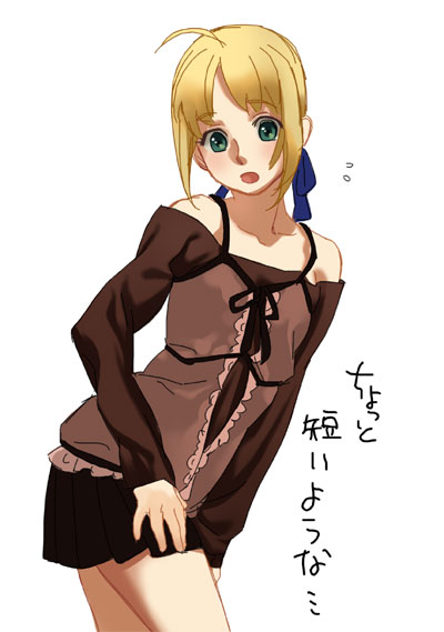 miyata souji, artoria pendragon (fate), saber (fate), fate/stay night, fate (series), 00s, blonde hair, green eyes, official alternate costume, skirt, solo