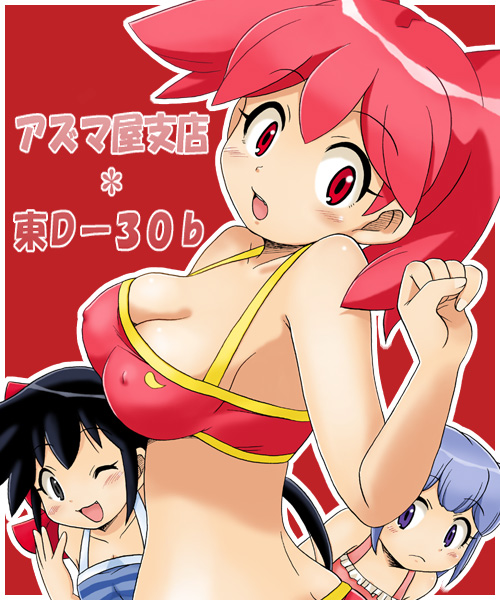 azumaya koyuki, hinata natsumi, nishizawa momoka, keroro gunsou, 3girls, bikini, breasts, butt crack, cleavage, covered erect nipples, frills, medium breasts, multiple girls, striped bikini, striped clothes, swimsuit