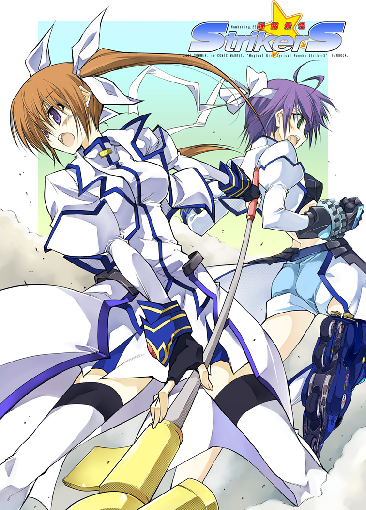 10mo, mach caliber, raising heart, revolver knuckle, subaru nakajima, takamachi nanoha, lyrical nanoha, mahou shoujo lyrical nanoha, mahou shoujo lyrical nanoha strikers, 00s, 2girls, blue hair, fingerless gloves, gloves, inline skates, magical girl, midriff, multiple girls, roller skates, single gauntlet, skates, thighhighs, twintails, waist cape