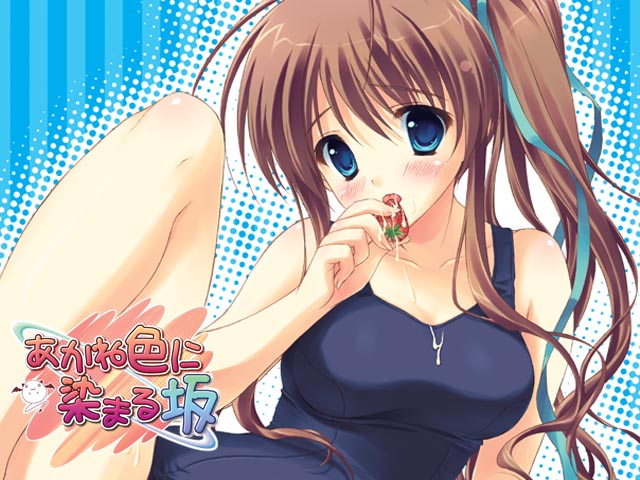 ryouka (suzuya), nagase minato, akane-iro ni somaru saka, original, 1girl, blue one-piece swimsuit, blue school swimsuit, breasts, brown hair, collarbone, cream, female focus, food, fruit, hair ribbon, leg lift, one-piece swimsuit, ponytail, ribbon, school swimsuit, side ponytail, solo, strawberry, suggestive fluid, swimsuit