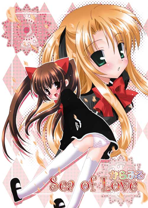 takatori umi (artist), aloe, aloe (quiz magic academy), shalon, quiz magic academy, white legwear, 2girls, :d, :o, animal ears, black dress, blonde hair, blush, bow, bowtie, brown eyes, brown hair, cat ears, dress, green eyes, long hair, looking at viewer, looking back, mary janes, multiple girls, open mouth, panties, shoes, smile, striped clothes, striped panties, thighhighs, underwear, very long hair