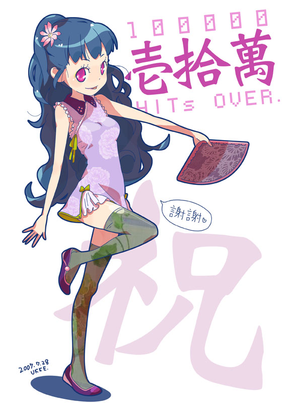 ukke, original, china dress, chinese clothes, dress, legs, solo, thighhighs, zettai ryouiki