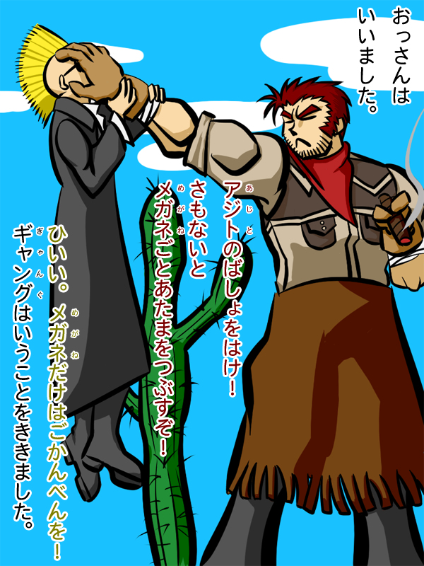 original, pixiv western, blue eyes, facial hair, gloves, guy smith (mtkn), mature male, mtkn, multiple boys, muscular, muscular male, short hair, tall male, tally