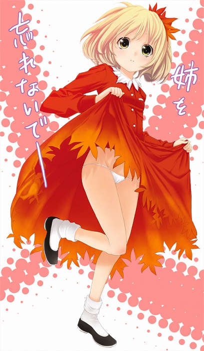 buriki, aki shizuha, touhou, 1girl, blonde hair, clothes lift, dress, dress lift, female focus, hair ornament, leaf, leaf hair ornament, leaf on head, lowleg, lowleg panties, object on head, panties, red dress, short hair, skirt, skirt hold, skirt lift, solo, underwear, upskirt, white panties, yellow eyes