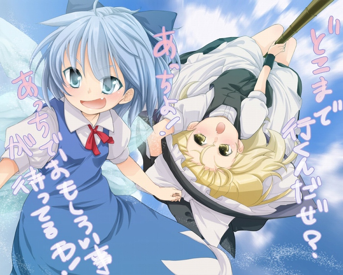 buriki, cirno, kirisame marisa, touhou, translated, 2girls, blonde hair, bow, broom, broom riding, female focus, hat, multiple girls, upside-down, witch hat