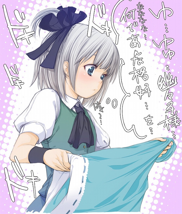 buriki, konpaku youmu, touhou, translation request, 1girl, alternate hairstyle, blue eyes, female focus, holding, ponytail, ribbon, short hair, solo, white hair