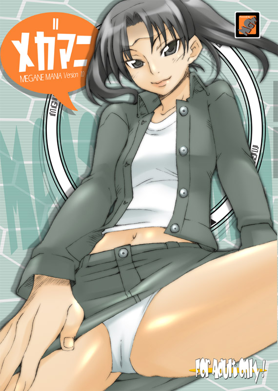 isou doubaku, amasawa yuuko, dennou coil, 00s, 1girl, black eyes, black hair, brown hair, female focus, glasses, panties, pencil skirt, short hair, skirt, solo, twintails, underwear
