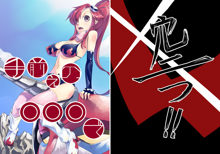 mikage sekizai, yoko littner, tengen toppa gurren lagann, 00s, bikini, bikini top only, short shorts, shorts, solo, swimsuit, thighhighs