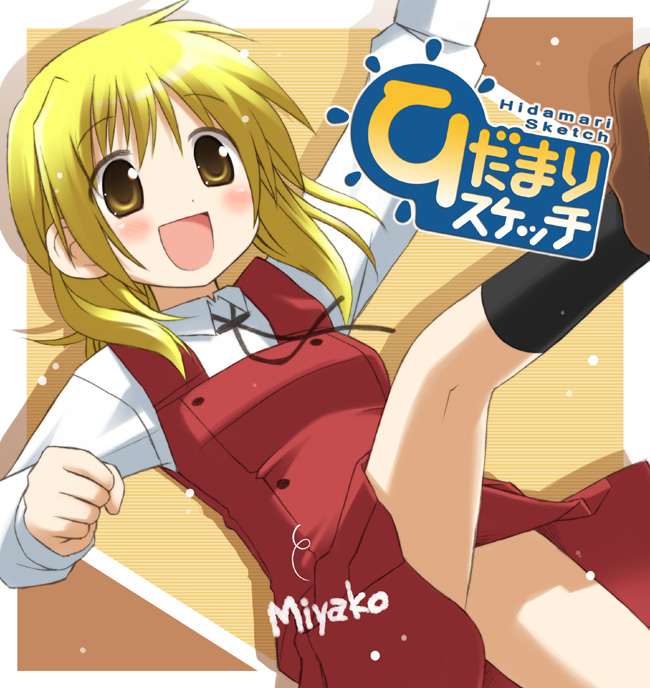 eretto, miyako (hidamari sketch), hidamari sketch, 00s, blonde hair, blush, school uniform, serafuku, solo, yamabuki high school uniform, yellow eyes