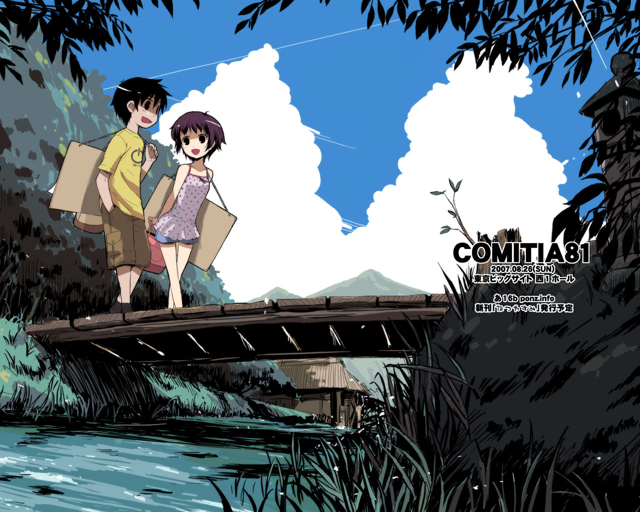kurusu tatsuya, original, 1boy, 1girl, bag, blouse, bridge, contrail, dated, day, flat chest, holding, holding bag, narrow waist, outdoors, petite, plant, pocket, print shirt, rural, shirt, shorts, slice of life, stream, summer, thigh gap, thighs, yellow shirt