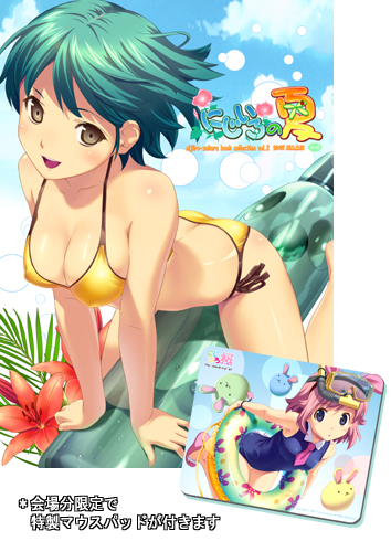 koutaro, original, lowres, 2girls, bikini, green hair, innertube, multiple girls, one-piece swimsuit, side-tie bikini bottom, swim ring, swimsuit