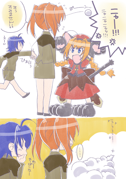 karamiti, subaru nakajima, teana lanster, vita (nanoha), lyrical nanoha, mahou shoujo lyrical nanoha, mahou shoujo lyrical nanoha strikers, translated, 00s, 3girls, ahoge, animal ears, animal hands, cat ears, comic, gloves, multiple girls, paw gloves, paw shoes, shoes