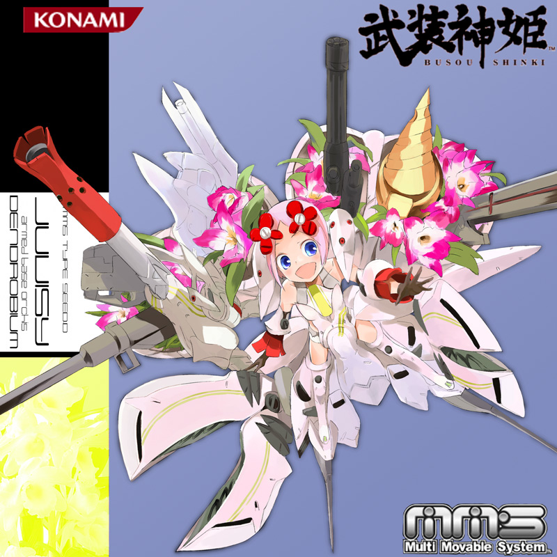 okama, juvisy, busou shinki, konami, 10s, drill, gun, mecha musume, solo, weapon
