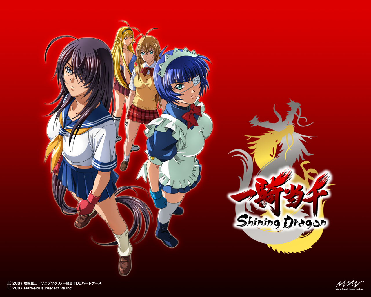 chousen (ikkitousen), kan'u unchou, ryomou shimei, sonsaku hakufu, ikkitousen, ikkitousen shining dragon, 00s, 4girls, antenna hair, black hair, blonde hair, boots, brown hair, eyepatch, fingerless gloves, gloves, hair over one eye, hairband, kneehighs, long hair, loose socks, maid, multiple girls, school uniform, serafuku, short hair, socks, standing, thighhighs, very long hair, vest