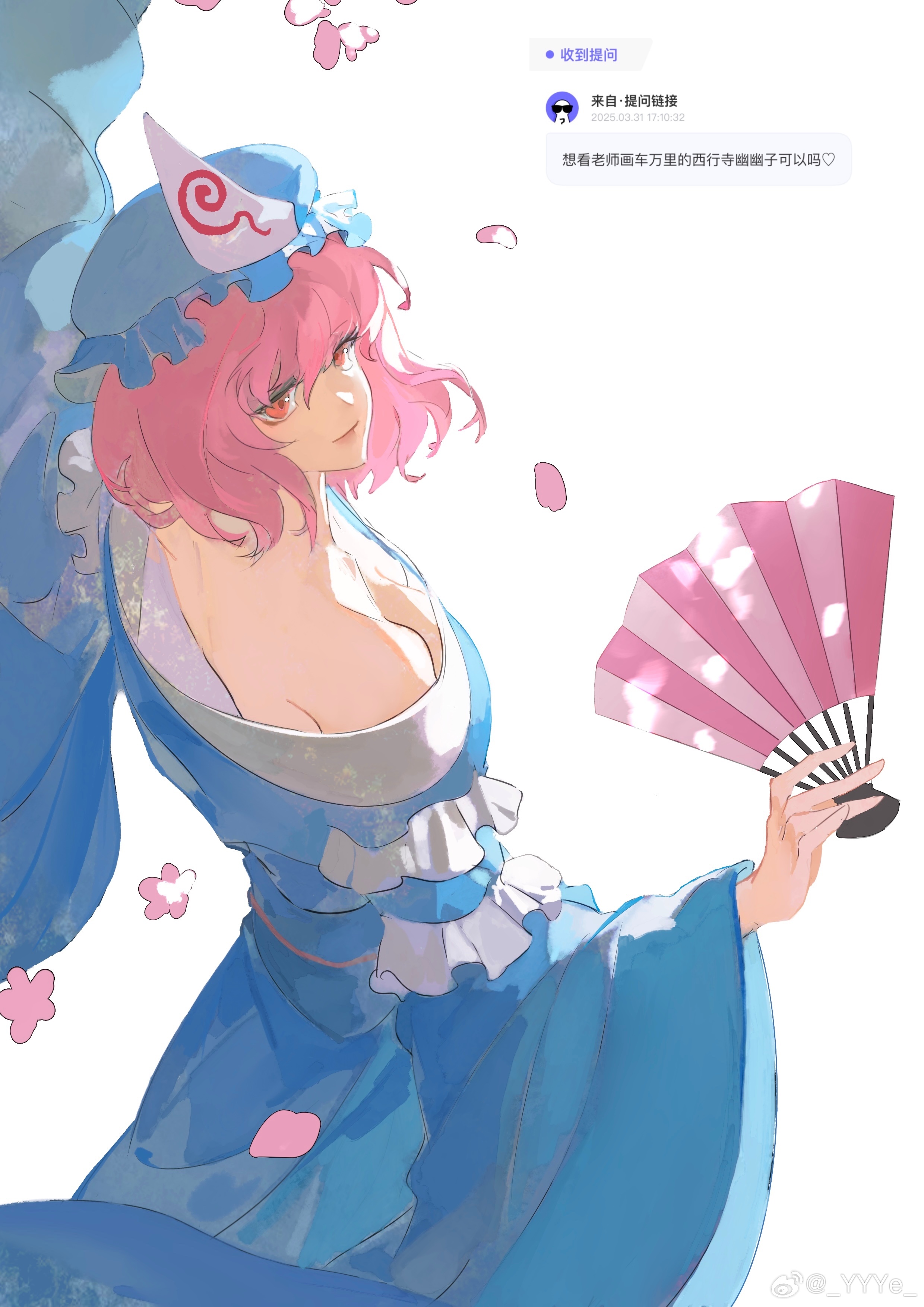 ye (ran chiiipye), saigyouji yuyuko, touhou, absurdres, highres, translation request, 1girl, bare shoulders, blue hat, blue kimono, downblouse, folding fan, frilled kimono, frills, from above, hand fan, hat, holding, holding fan, japanese clothes, kimono, long sleeves, medium hair, mob cap, petals, pink hair, red eyes, solo, triangular headpiece, white background, wide sleeves