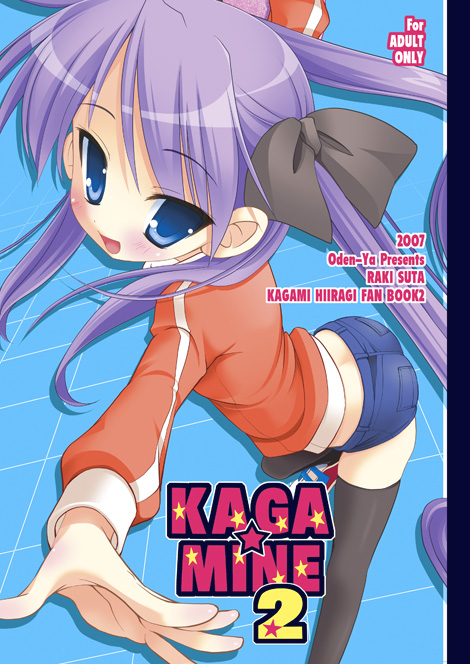 misooden, hiiragi kagami, kaga mine 2, lucky star, 00s, blue eyes, blush, bow, long hair, purple hair, ribbon, short shorts, shorts, solo, thighhighs, twintails