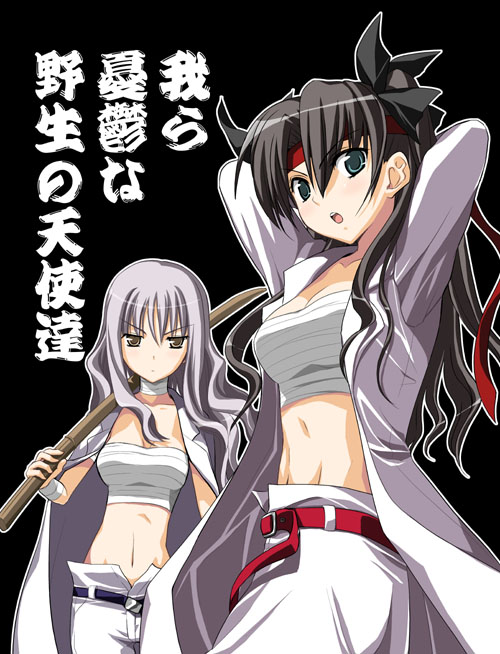 kanzaki karuna, caren hortensia, tohsaka rin, fate/stay night, fate (series), 00s, 2girls, aqua eyes, arms up, black hair, bow, breasts, collarbone, cowboy shot, female focus, hair bow, hair ribbon, headband, jacket, large breasts, long hair, looking at viewer, midriff, multiple girls, navel, open clothes, open jacket, ponytail, ribbon, sarashi, stomach, sword, twintails, weapon, white jacket, wooden sword