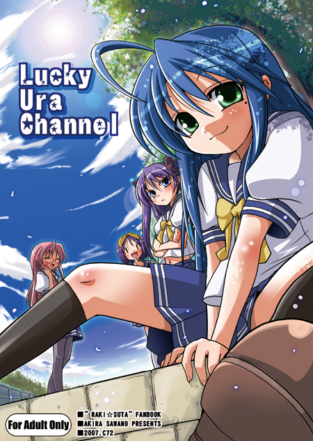 sawano akira, hiiragi kagami, hiiragi tsukasa, izumi konata, takara miyuki, lucky star, 00s, 4girls, mole, mole under eye, multiple girls, pantyhose, school uniform, serafuku, siblings, sisters, twins