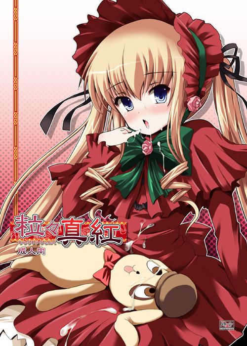 shinshin, kunkun, shinku, rozen maiden, eyebrows, 00s, 1girl, :o, animal, blonde hair, blue eyes, bonnet, bow, bowtie, capelet, cum, dog, dress, drill hair, female focus, frills, green bow, green bowtie, looking at viewer, open mouth, red dress, sidelocks, solo, twin drills, twintails