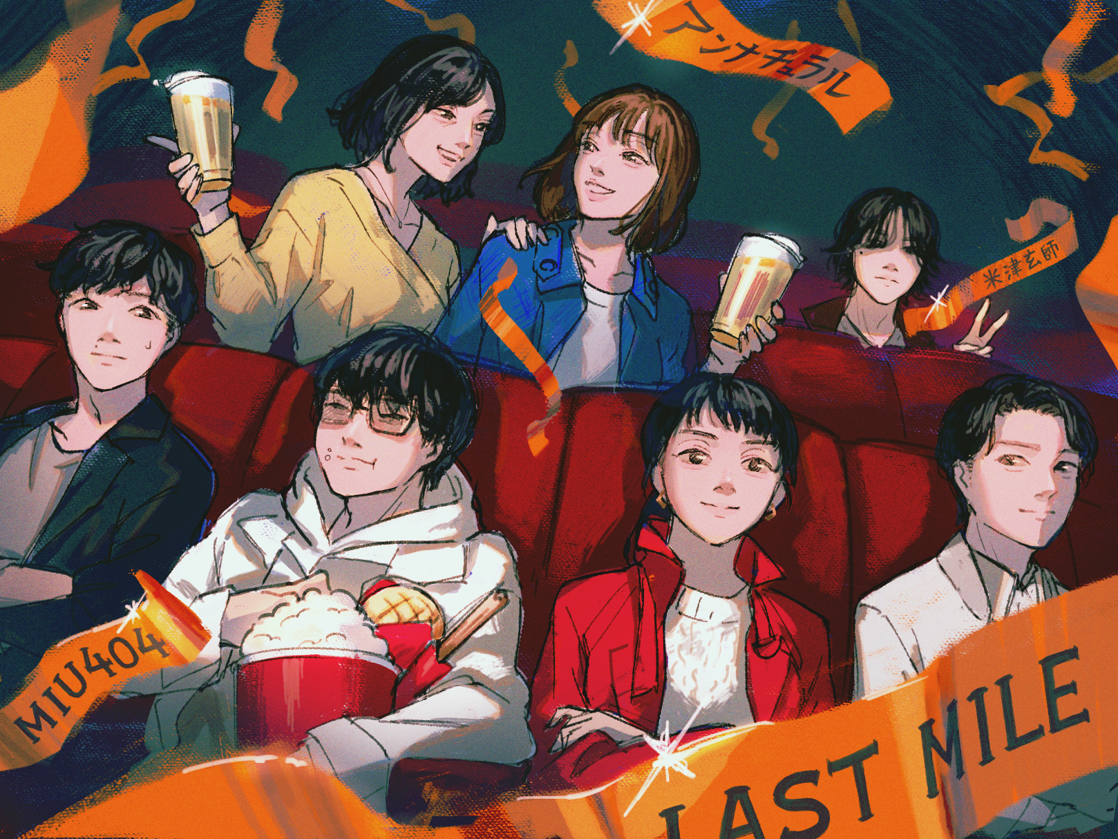 metre, ibuki ai, misumi mikoto, yonezu kenshi (person), miu404, real life, character request, commentary request, food request, highres, 3girls, 4boys, :d, :t, alcohol, beer, black-framed eyewear, black hair, black jacket, blazer, blue shirt, brown eyes, brown hair, character name, chewing, churro, closed eyes, closed mouth, collarbone, collared shirt, copyright name, crossed arms, cup, curtained hair, drinking glass, earrings, eating, foam, food, food on face, funado erena, glasses, glint, gold earrings, grey shirt, hair over eyes, hand on another's shoulder, hand up, hands up, holding, holding cup, hood, hood down, hooded sweater, jacket, jewelry, lapels, last mile, long sleeves, looking at another, looking to the side, medium hair, mole, mole above mouth, mole under eye, movie theater, multiple boys, multiple girls, nashimoto ko, necklace, notched lapels, open clothes, open jacket, open mouth, open shirt, parted bangs, popcorn, popped collar, red jacket, shima kazumi, shirt, short bangs, short hair, sideways glance, sitting, smile, streamers, sweatdrop, sweater, turning head, unnatural (series), upper body, v, white shirt, white sweater, yellow shirt