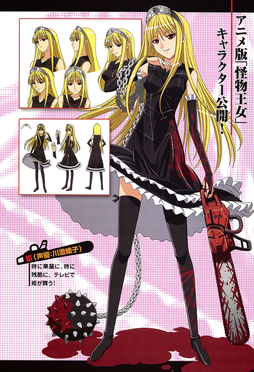 kuroda kazuya, hime (kaibutsu oujo), kaibutsu oujo, highres, official art, scan, 00s, 1girl, black thighhighs, blonde hair, blood, blood on clothes, breasts, chain, chainsaw, crown, elbow gloves, fingerless gloves, frills, gloves, grin, hat, long hair, looking at viewer, multiple views, red eyes, reference sheet, smile, thighhighs, tiara, weapon