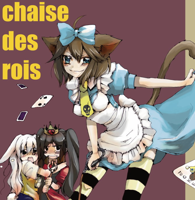 mito (go!go!king!), original, striped legwear, 3girls, animal ears, cat ears, maid, multiple girls, striped clothes, striped thighhighs, thighhighs, zettai ryouiki