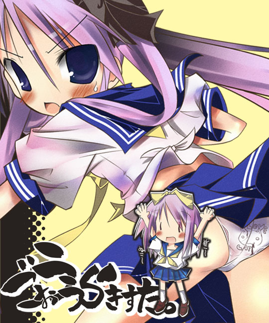 yamaguchi shinnosuke, hiiragi kagami, hiiragi tsukasa, lucky star, 00s, 2girls, clothes writing, multiple girls, panties, print panties, school uniform, serafuku, siblings, sisters, twins, underwear