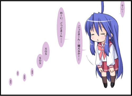 kiira, izumi konata, go! godman, lucky star, lowres, translated, 1girl, ahoge, female focus, mole, mole under eye, parody, school uniform, serafuku, solo