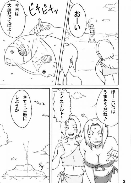 Rule34 – If it exists, there is porn of it / naruho, sakura haruno, tsunade / 49353