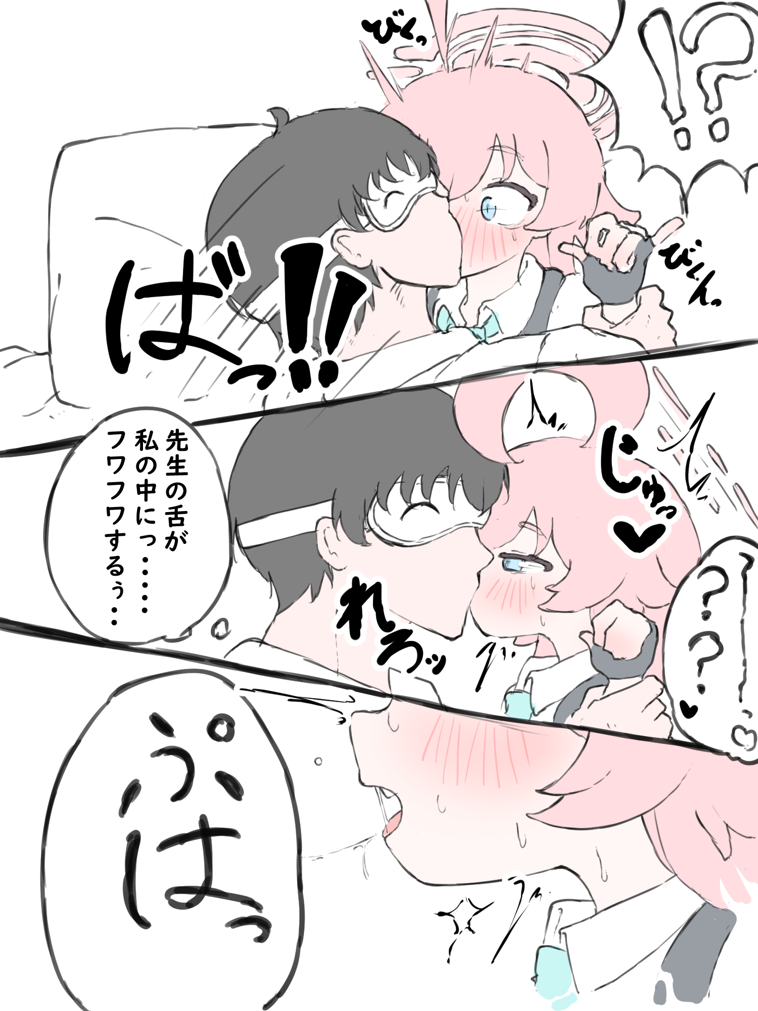 norippe (user zgsf8872), hoshino (blue archive), sensei (blue archive), blue archive, highres, !?, 1boy, 1girl, ahoge, black gloves, black hair, blue necktie, blush, collared shirt, eye mask, fingerless gloves, french kiss, gloves, halo, hetero, holding another's wrist, kiss, long hair, motion lines, necktie, nose blush, pillow, saliva, shirt, speed lines, spoken interrobang, surprise kiss, surprised, white shirt