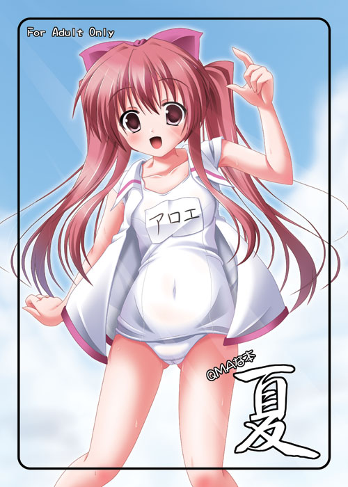 yoshiharu, aloe, aloe (quiz magic academy), quiz magic academy, 1girl, :d, arm up, bow, brown eyes, brown hair, female focus, hair bow, name tag, one-piece swimsuit, open mouth, school swimsuit, smile, solo, swimsuit, swimsuit under clothes, twintails, wet, white one-piece swimsuit, white school swimsuit
