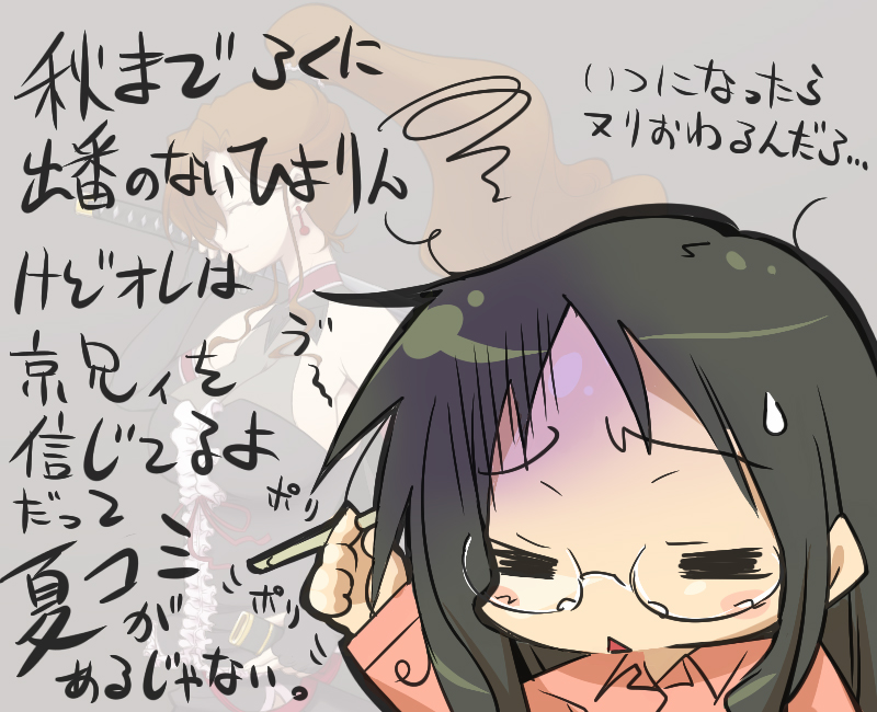 hairu, july (coyote ragtime show), tamura hiyori, coyote ragtime show, lucky star, translation request, 00s, 1girl, bare shoulders, breasts, brown hair, earrings, elbow gloves, female focus, fingerless gloves, gloves, jewelry, katana, large breasts, long hair, ponytail, profile, solo, sword, text focus, weapon