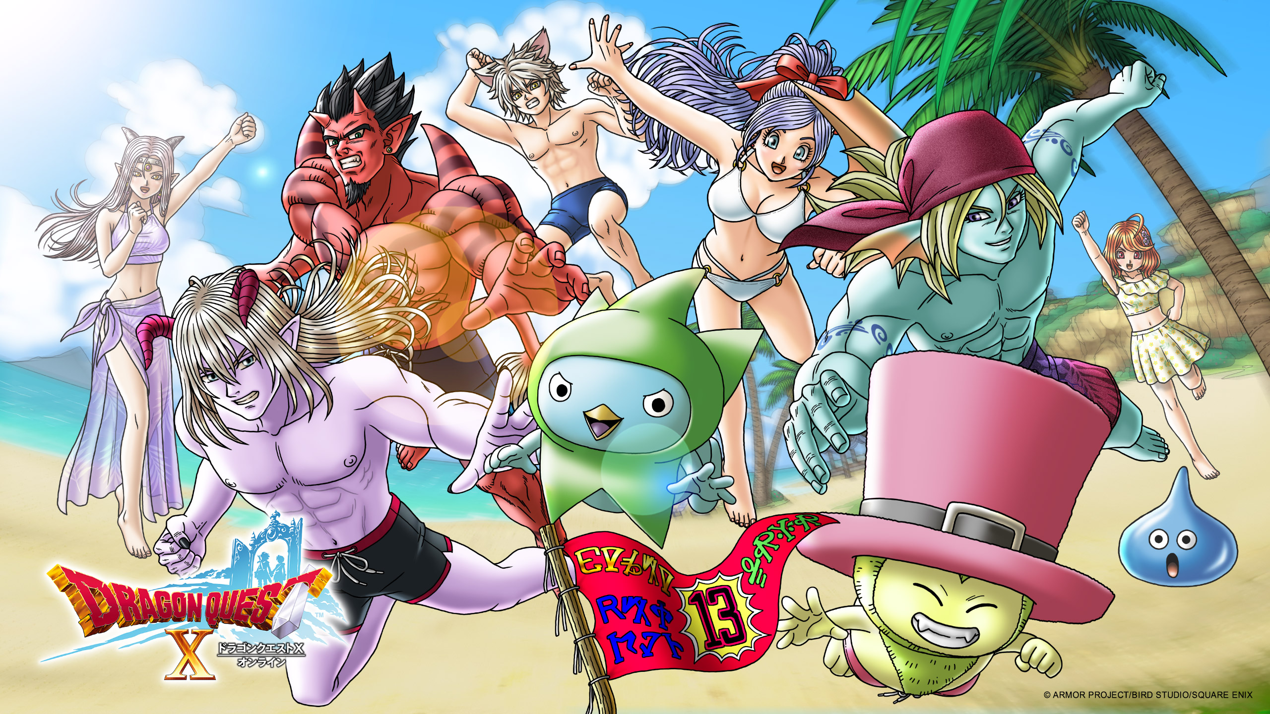 azbar (dragon quest), estella (dq10), hyuuza (dq10), jiganfu, kyururu (dq10), mereade, naburetto, raki (dq10), slime (dragon quest), dragon quest, dragon quest x, highres, official art, official wallpaper, 3girls, 6+boys, :d, abs, ahoge, animal ears, anniversary, aqua skin, arm tattoo, bandana, barefoot, beach, bikini, black facial hair, black hair, black horns, black nails, black swim trunks, blonde hair, blue eyes, blue sky, blue swim trunks, body markings, bow, breasts, circlet, cleavage, clenched teeth, colored skin, copyright logo, copyright name, demon boy, dragon girl, earrings, facial hair, fins, fish boy, flag, green fur, hair bow, hat, head fins, high ponytail, horns, jewelry, monster boy, monster girl, multiple boys, multiple girls, muscular, muscular male, navel, nipples, official alternate costume, open mouth, orange hair, outdoors, palm tree, pink hat, pointy ears, ponytail, porte (dq10), purple eyes, purple hair, purple sarong, purple skin, purple swim trunks, raised fist, reaching, reaching towards viewer, red bandana, red bow, red skin, sarong, shoulder spikes, silver circlet, sky, smile, spiked hair, spikes, stud earrings, swimsuit, tail, tattoo, teeth, top hat, topless male, tree, white bikini, white hair, wolf boy, wolf ears, yellow skin