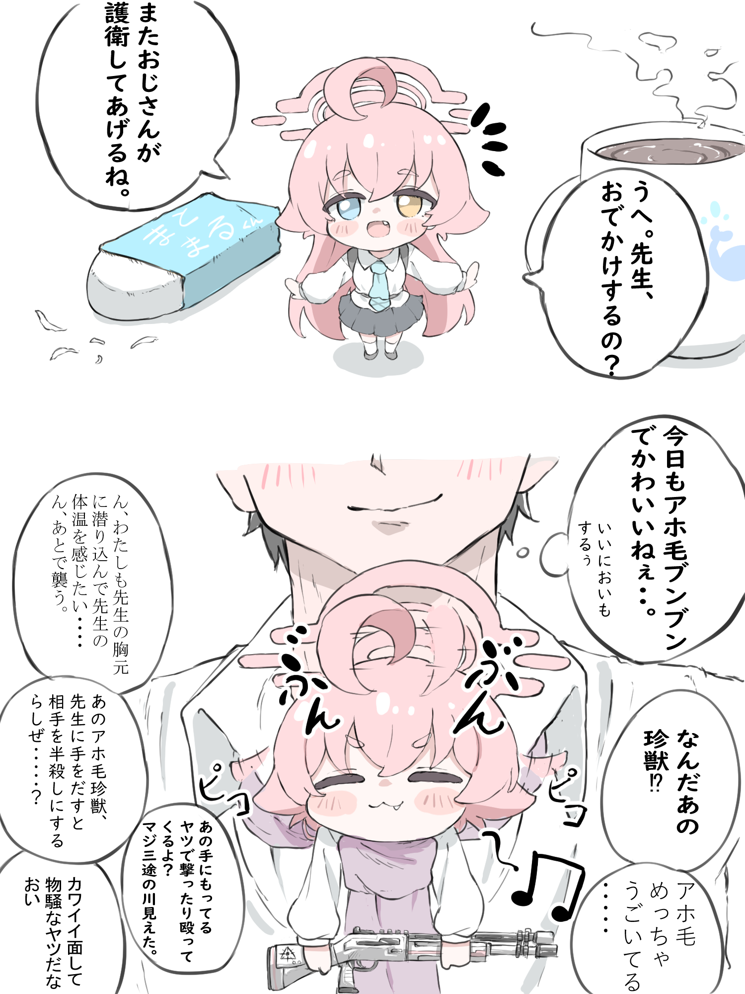 norippe (user zgsf8872), hoshino (blue archive), sensei (blue archive), blue archive, commentary request, highres, translation request, 1boy, 1girl, :3, ahoge, beretta 1301, black hair, black skirt, blue eyes, blue necktie, blush, brown eyes, chibi, closed eyes, closed mouth, coffee, collared shirt, cup, eraser, fang, fang out, gun, hair between eyes, halo, heterochromia, holding, holding gun, holding weapon, long hair, long sleeves, mini person, minigirl, mug, necktie, notice lines, pink hair, pleated skirt, puffy long sleeves, puffy sleeves, purple necktie, shirt, shotgun, skirt, smile, steam, very long hair, weapon, white background, white shirt