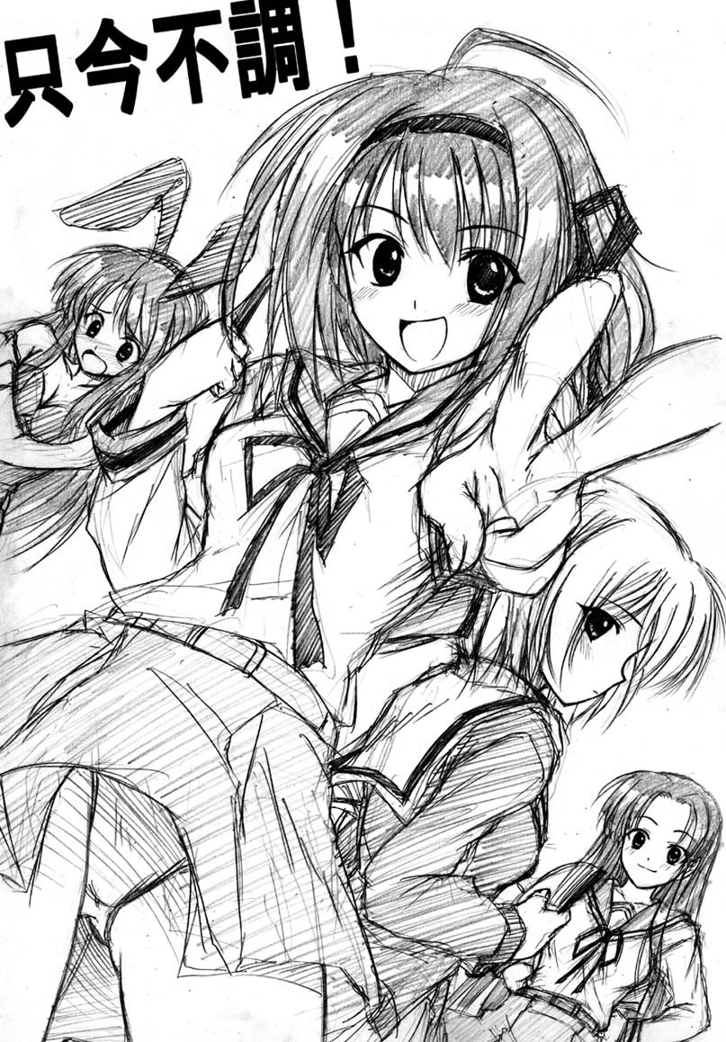 oppai kenmin, asahina mikuru, kyon, nagato yuki, suzumiya haruhi, tsuruya, suzumiya haruhi no yuuutsu, graphite (medium), traditional media, 00s, 4girls, embarrassed, foreshortening, greyscale, hands on own hips, monochrome, multiple girls, open mouth, school uniform, serafuku, sketch, smile, v