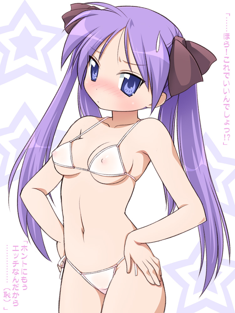 tanuki yousuke, hiiragi kagami, lucky star, translated, 00s, 1girl, :<, ahoge, bikini, blue eyes, blush, breasts, covered erect nipples, embarrassed, female focus, hair ribbon, hands on own hips, head tilt, long hair, micro bikini, navel, purple hair, ribbon, see-through clothes, side-tie bikini bottom, sideboob, small breasts, solo, standing, star (symbol), sweatdrop, swimsuit, tsundere, twintails, underboob, very long hair, white bikini