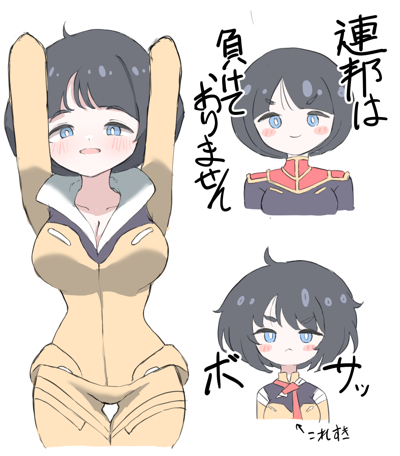 norippe (user zgsf8872), shiiko sugai, gundam, gundam gquuuuuux, commentary request, highres, translation request, >:(, >:), 1girl, :d, arms up, black bodysuit, black hair, blue eyes, bodysuit, breasts, brown bodysuit, cleavage, closed mouth, collarbone, frown, large breasts, mecha pilot suit, messy hair, multiple views, open mouth, short eyebrows, short hair, simple background, smile, thick eyebrows, thigh gap, v-shaped eyebrows, white background