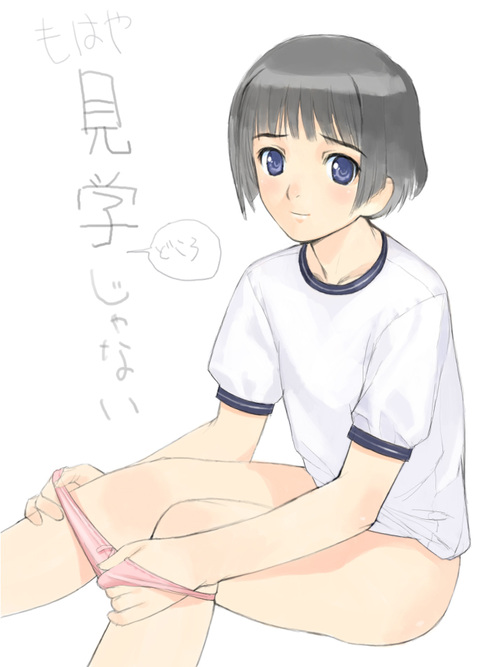 mibu natsuki, original, black hair, blue eyes, bow, bow panties, panties, panty pull, pink panties, short hair, smile, solo, underwear