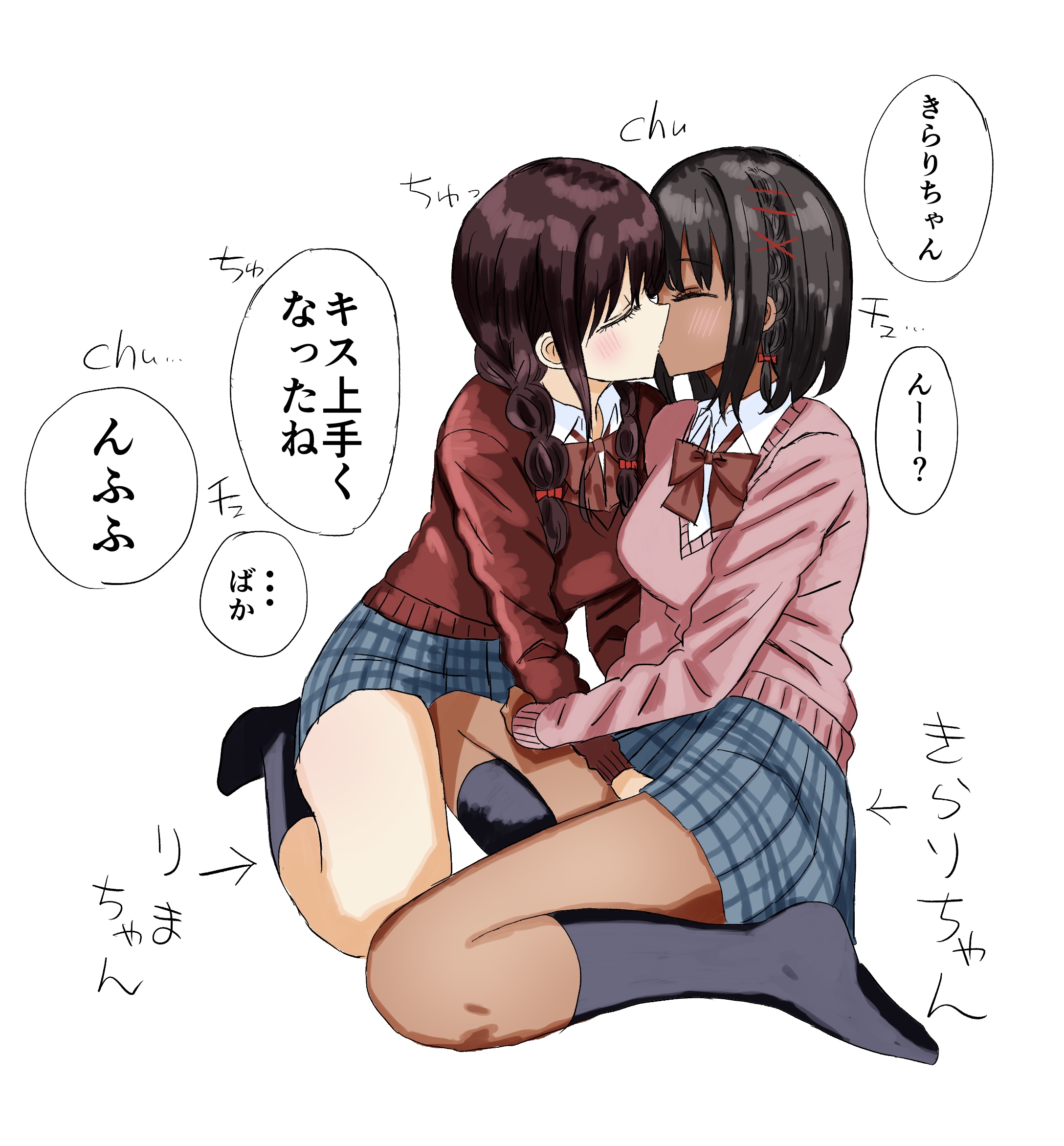 uya yuu, original, commentary, highres, translation request, 2girls, black hair, black socks, blue skirt, blush, bow, bowtie, braid, brown hair, closed eyes, dark-skinned female, dark skin, fingering, kiss, medium hair, multiple girls, pink sweater, plaid clothes, plaid skirt, pleated skirt, red bow, red bowtie, red sweater, school uniform, side braid, simple background, skirt, socks, speech bubble, sweater, twin braids, white background, yuri
