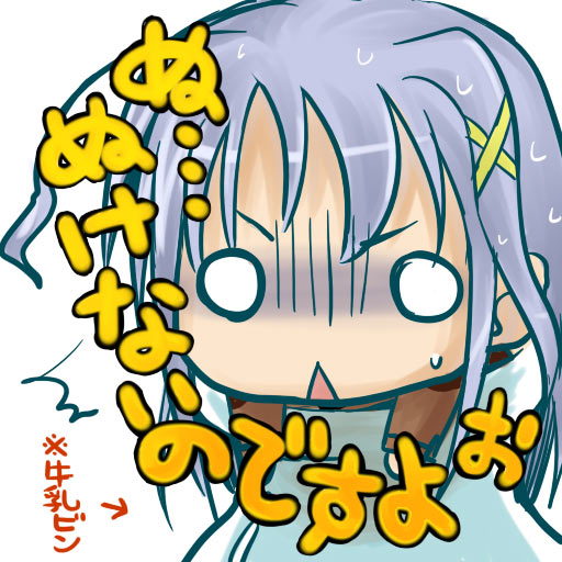 kajikawa yahiro, reinforce zwei, lyrical nanoha, mahou shoujo lyrical nanoha, mahou shoujo lyrical nanoha strikers, 00s, 1girl, ahoge, arrow (symbol), blue hair, bottle, chibi, chibi only, female focus, hair ornament, military, military uniform, milk bottle, mini person, minigirl, o o, solo, stuck, x hair ornament