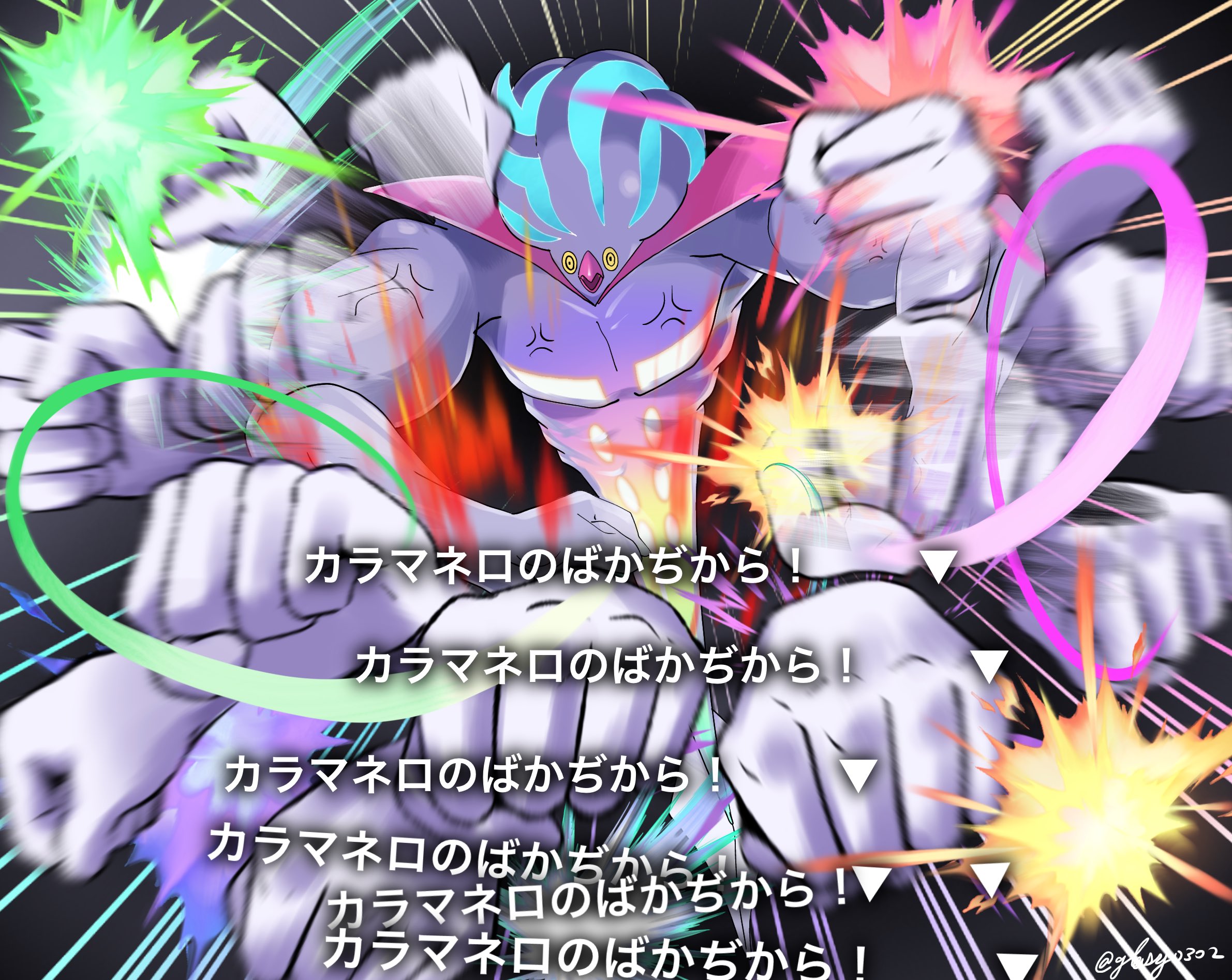 glassy0302, malamar, mega malamar, nintendo, pokemon, highres, translation request, abs, beak, biceps, black sclera, closed mouth, colored sclera, full body, gen 6 pokemon, looking at viewer, mega pokemon, muscular, no humans, pokemon (creature), pokemon focus, punching, rapid punches, ringed eyes, solo, tentacles, yellow eyes
