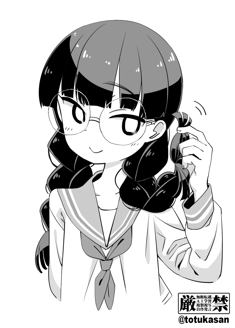 totukasan, usui sachiko, mount celeb kaneda-san, highres, 1girl, blunt bangs, braid, bright pupils, flat chest, glasses, greyscale, hand up, holding, holding own hair, light blush, long hair, long sleeves, looking at viewer, low twin braids, monochrome, playing with own hair, round eyewear, school uniform, serafuku, smile, solo, twin braids, twirling hair, upper body