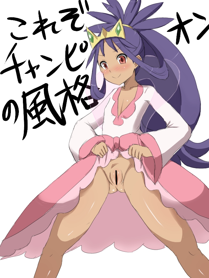 Rule34 – If it exists, there is porn of it / yaomai, iris (pokemon) / 49708
